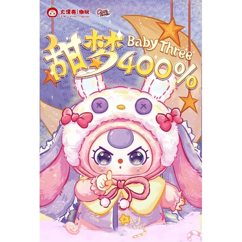 

Baby Three Year Old Sweet Dream Plush Blind Box Collection Cute Toy Gift for Toddlers