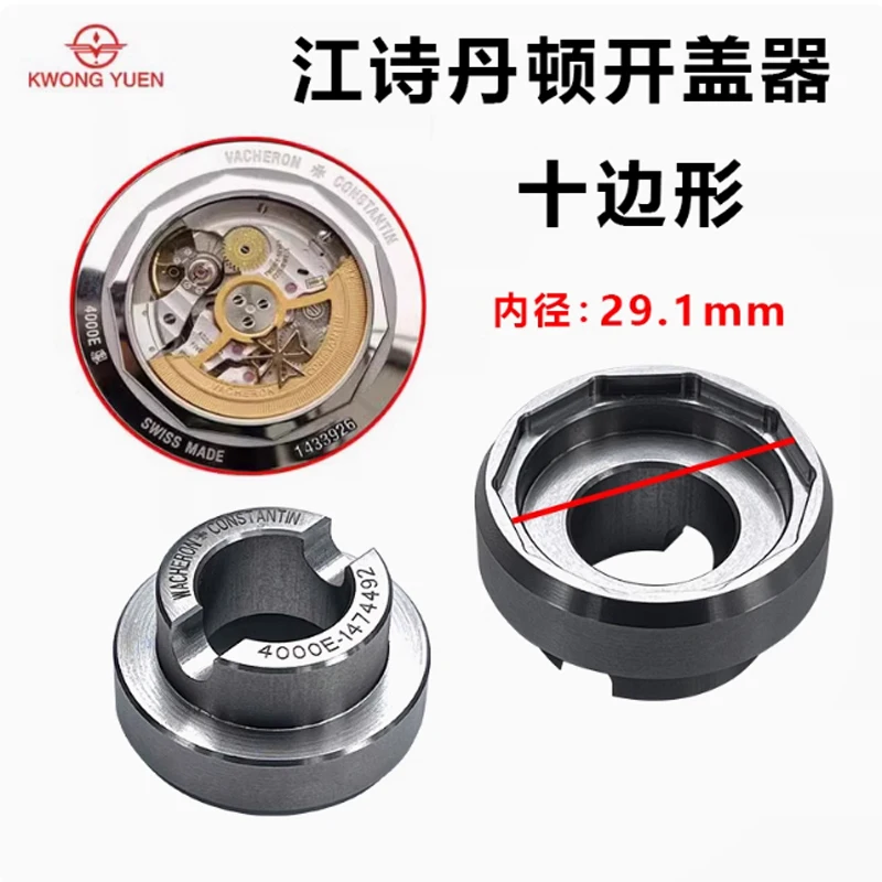 KWONG YUEN Uhrengehäuseöffner Speziell für Vacheron Constantin Präzisions-Uhrenreparatur-Set – Detail 3