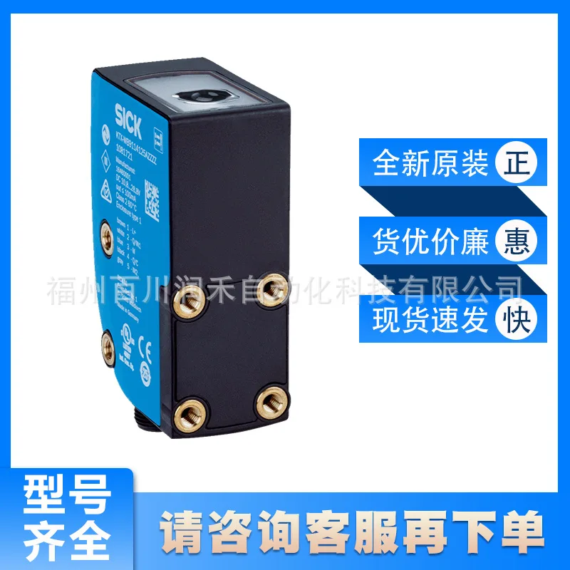 

KT8L-N3656 Sick color code sensor 1041263 metal shell new original spot inquiry