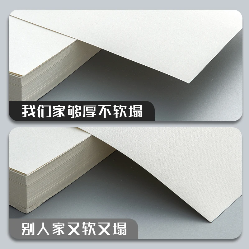 ورق رسم M&G للعلامات والأقلام الرصاص والألوان المائية وأقلام الرصاص المائية ورق اللوازم الفنية