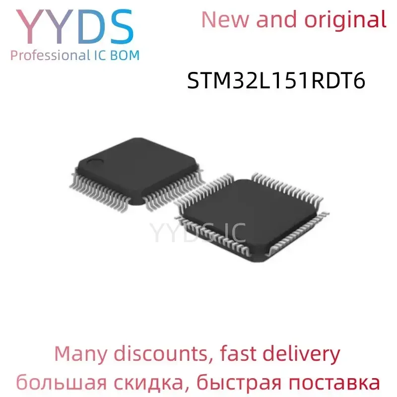 STM32L151RDT6      Original STM STM32L STM32L151 STM32L151RD STM32L151RDT MCU LQFP-64