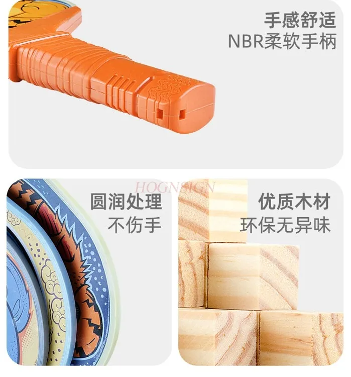 Board badminton racket, indoor board badminton, outdoor sports toys