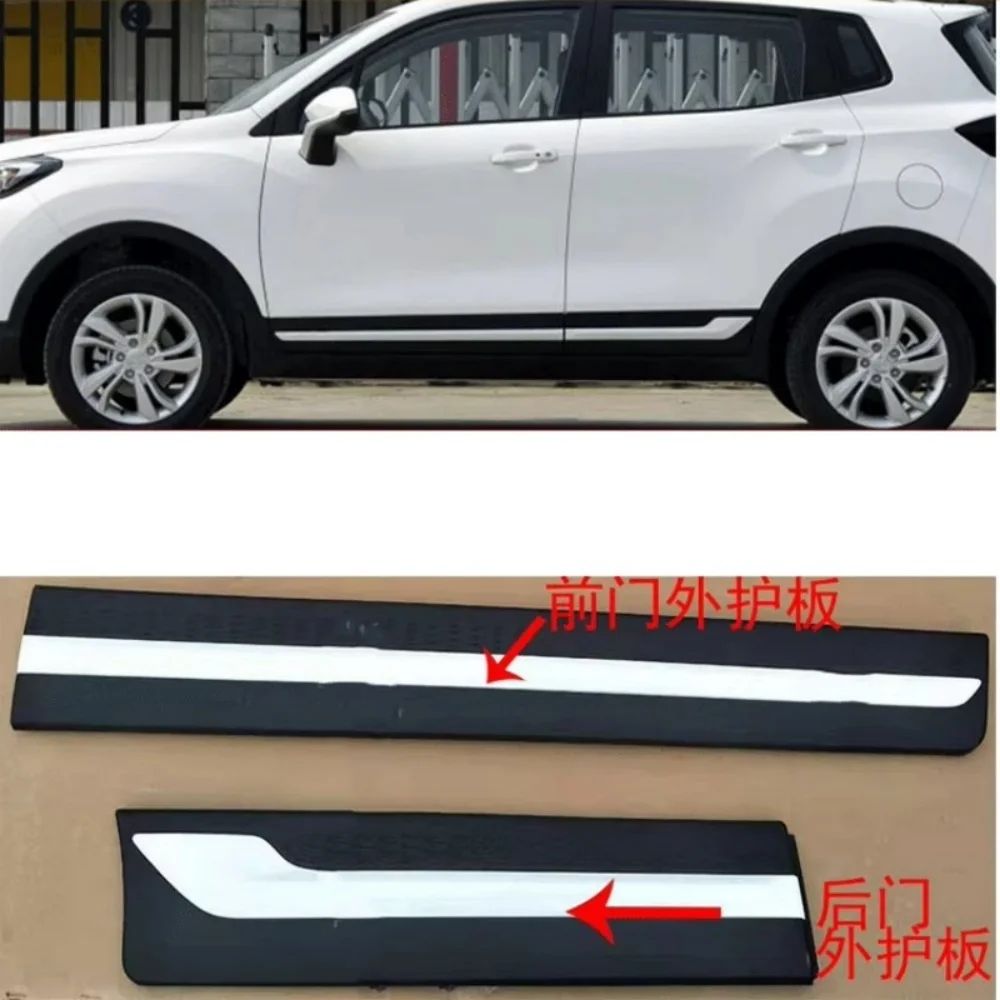 

Car Door Trim Guard plate fender apron For Changan CS15 decorative strip scratch-resistant panel