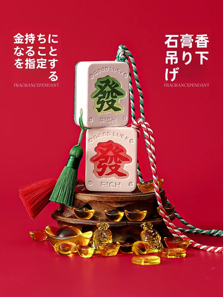 

Подарок на день рождения: Ароматический подвесной декор для автомобиля в стиле покера для мужчин и женщин, идеально подходит для гардероба или автомобиля.