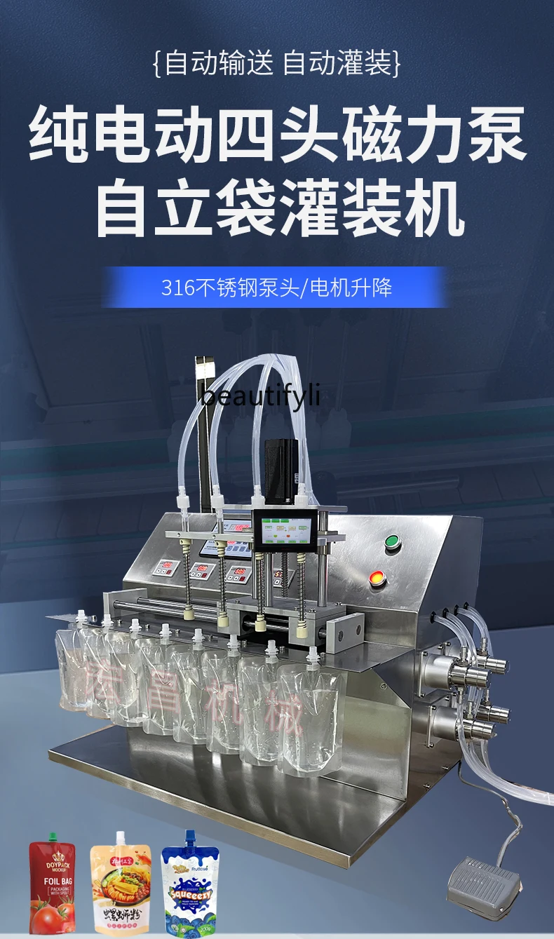 Nozzle bag Stand-up bag filling machine Liquid soy milk milk high temperature food grade filling machine