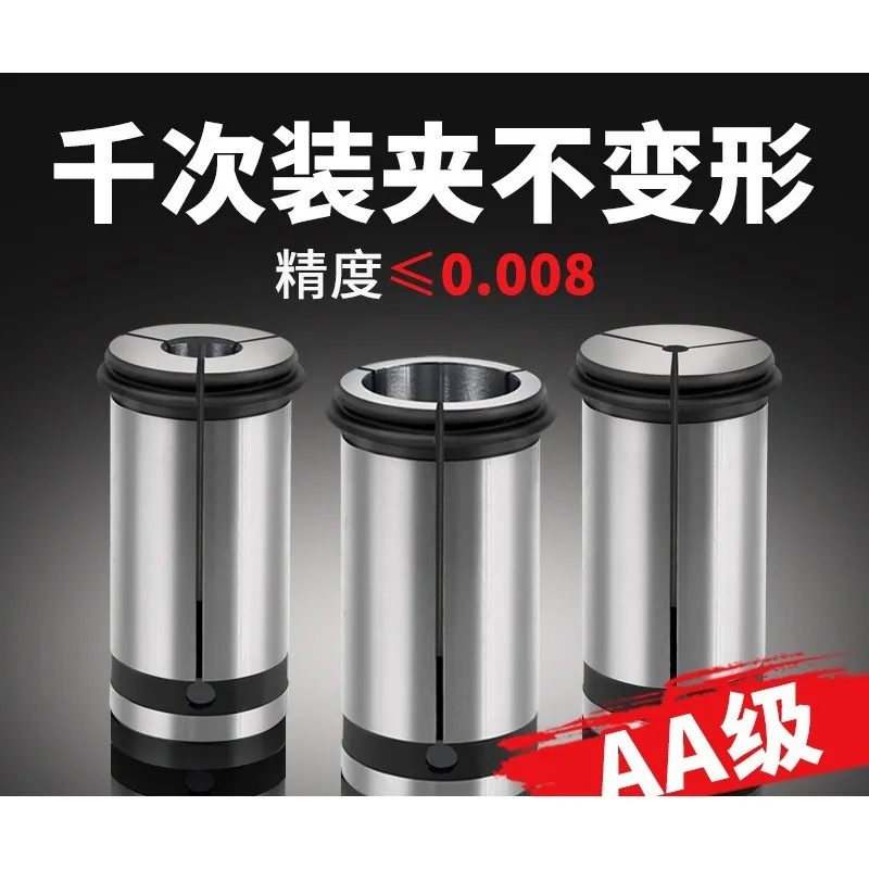 For C32 Strong Chuck 3-25mmC Type, Machining Center Numerical Control Tool Holder Straight Handle Collet（2pcs）