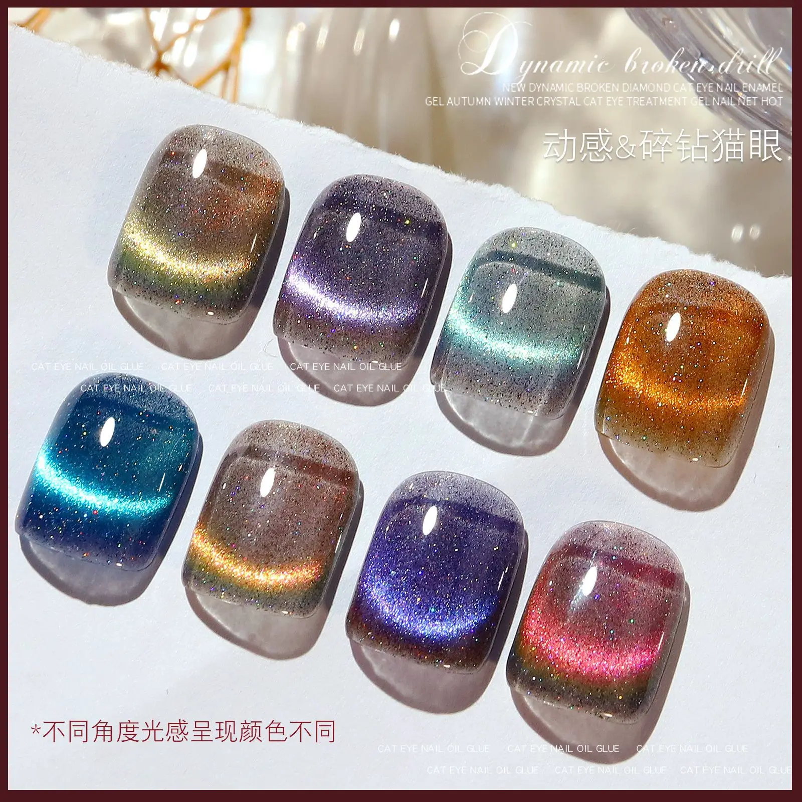 Blue Crystal Magnet Cat's Eye Gel Reflective Laser Reflective Semi Permanent UV LED Gel Polish 8ml Nail Art Varnishes image 6