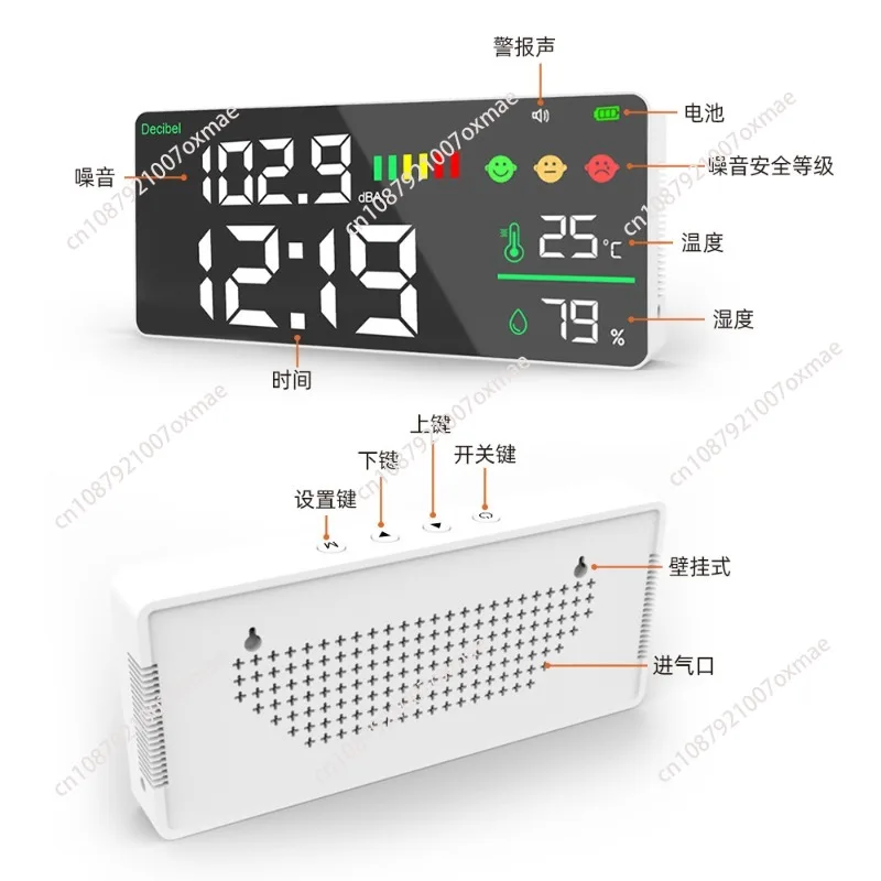 Wifi Decibel Meter with Temperature Humidity Smart Large LED Display Noise Decibel Meter Wall Mounted DB Sound Level Meter