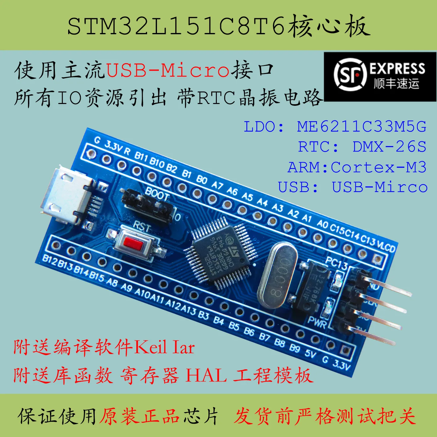 

Основная плата STM32L151C8T6A, ЖК-дисплей, STM32L151, плата разработки минимальной системы, продвижение низкого энергопотребления