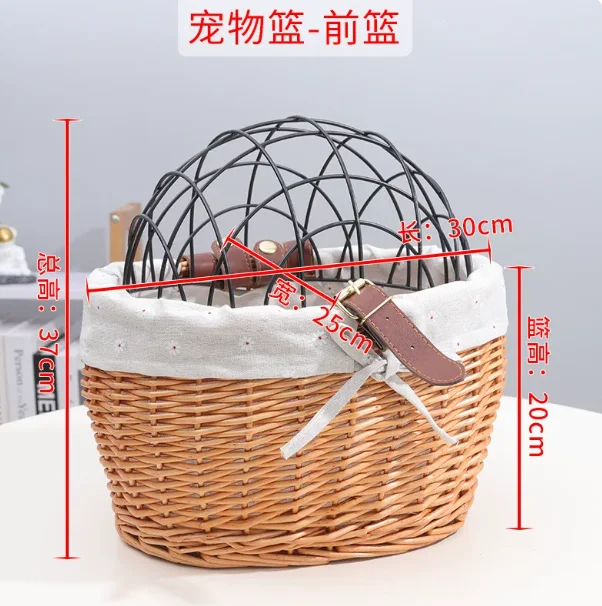 Bicycle pet cage car basket storage basket with iron cover dog cage storage basket rear frame woven