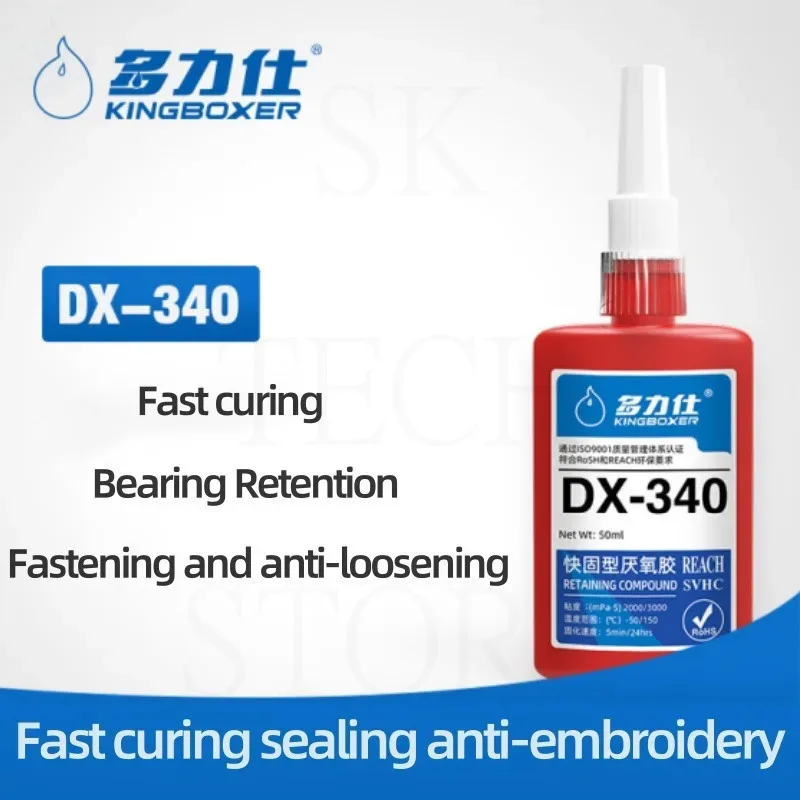 50ml Anaerobic Screw Strong Anti-slip Fastening Thread Locker High And Low Strength High-Temperature-Resistant Light Yellow