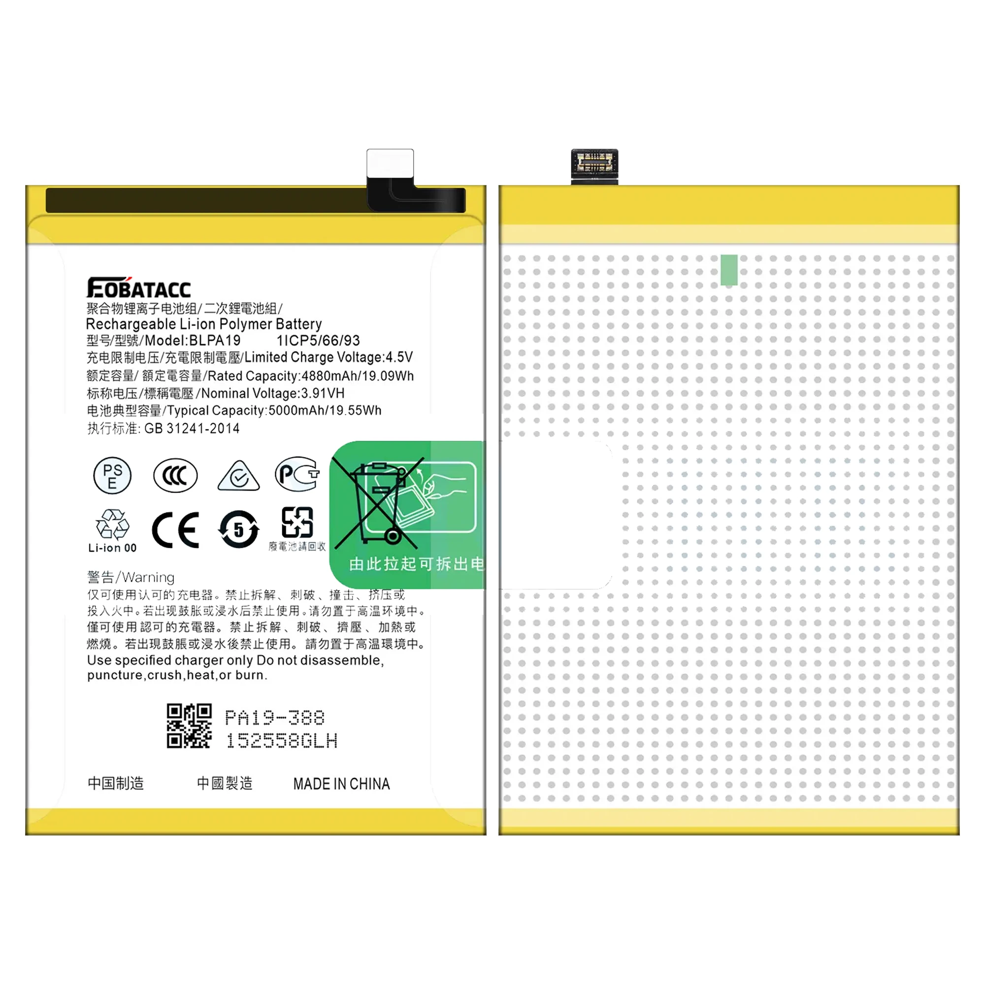 EOENKK Replacement battery for OPPO BLPA19 A58 4G/A38 /A79 5G  large capacity  5000mAh mobile phone batteries