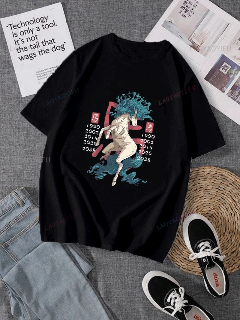 2025 Chinese Year of The Snake Auspicious Shirt, 12 Zodiac Prints T-shirt, Unisex Casual Streetwear,Spring/summer Cotton T-shirt