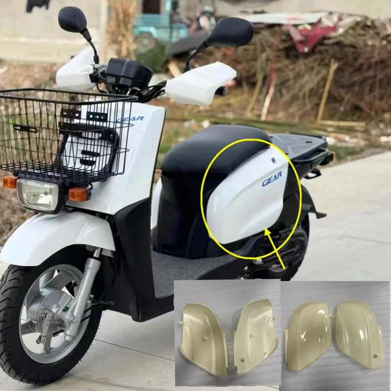 

Подходит для четырехтактного электронного впрыска топлива Yamaha мотоцикла GEAR 50 UA06J, задняя панель обтекателя, задняя левая и правая панель