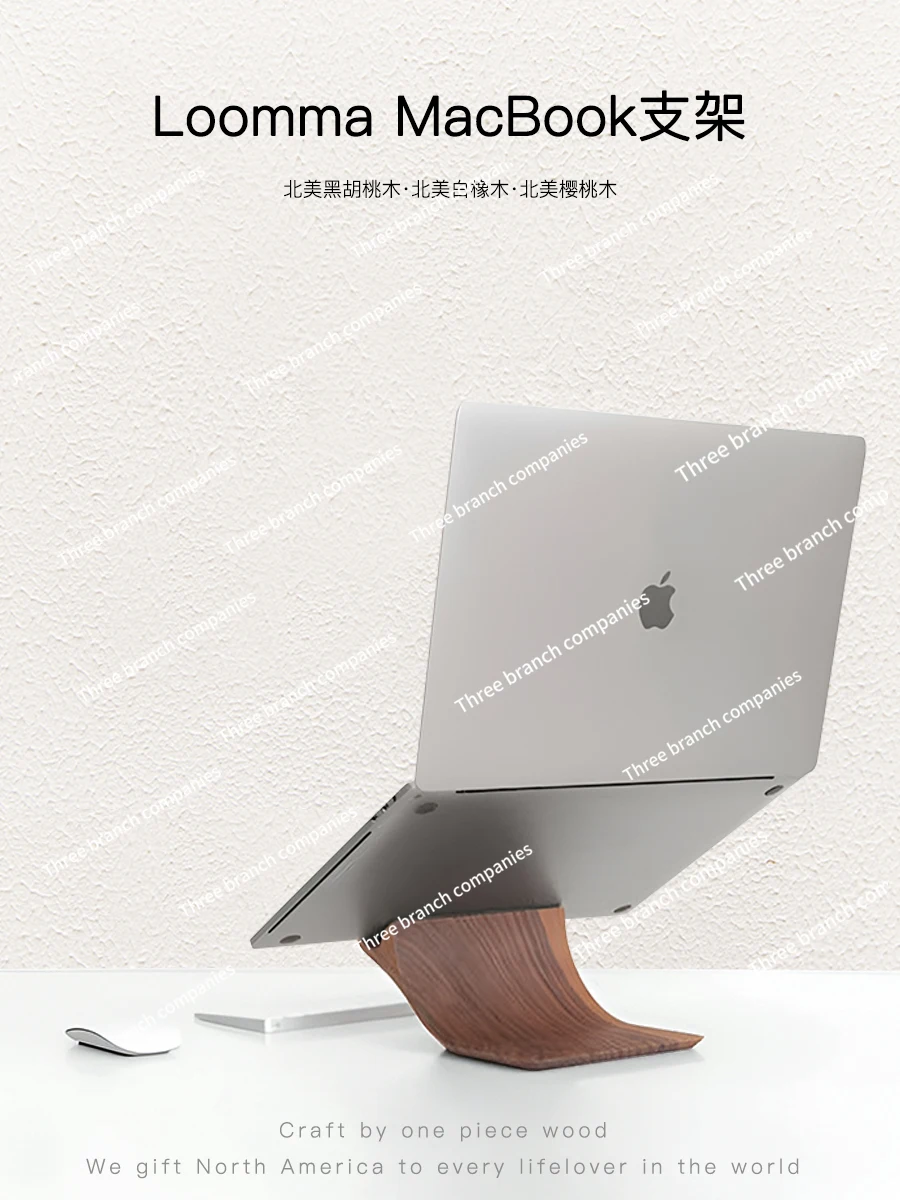 Stand MacBook Dell Computer Solid Wood Riser Simple Luxury