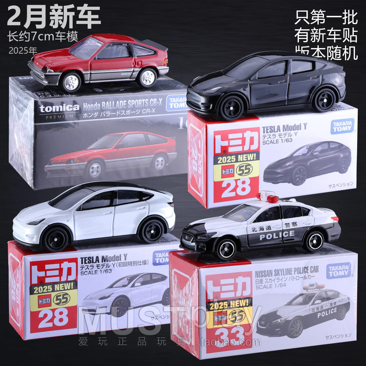 In Stock Tomy Diecast Alloy Scale Model Car Tesla Model Y Static Display Collectible Mini Car Model Desktop Decoration Toys Gift