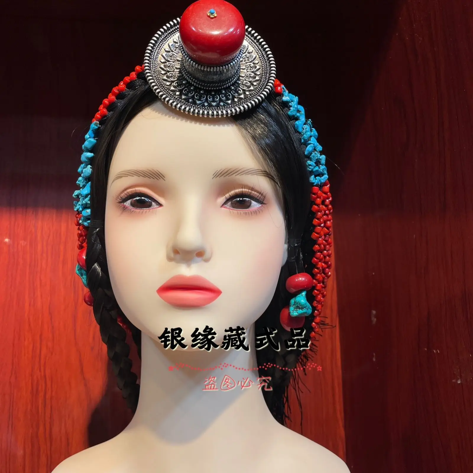 

Xizang Tibetan headdress, wig accessory set