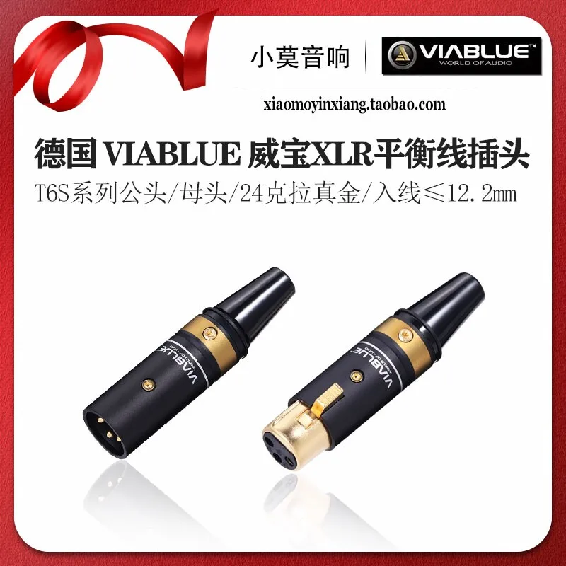 ドイツ製-viablue-weibao-t6s-シリーズ-純銅に-24-カラットの純金をメッキした-xlr-キャノンバランスプラグ