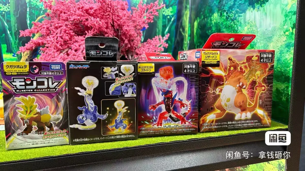 

В наличии: Оригинальные фигурки Покемонов TAKARA TOMY Terastal (Мираидон, Корайдон, Серулейдж, Армаруж) — полупрозрачные модели в подарочной коробке. Идеальный подарок.