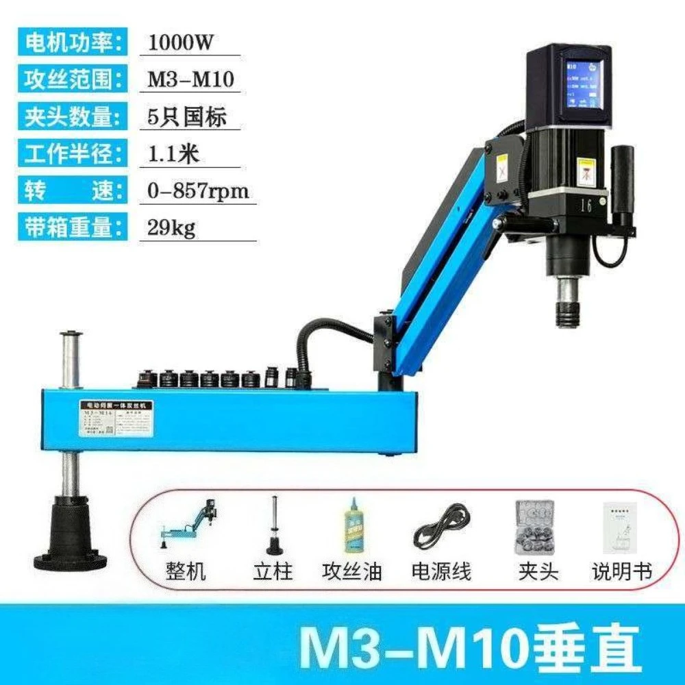 

Интеллектуальный сервоприводной нарезной станок с ЧПУ M3-M16/M20, автоматический электрический таппинг-станок с поворотной универсальной головкой