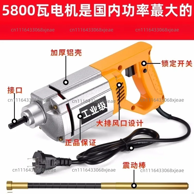 Small Cement Two-box Vibrating Rod Construction Site Cheng Used Portable Concrete Vibrating Rod Pump Two-phase Item