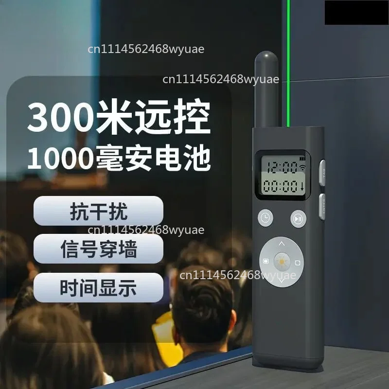 2025 new New Design 300 Meters Remote Control Green Laser Light PPT Page-turning Pen Large Scene Projection Speech Pen