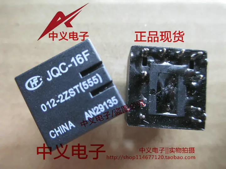 Jqc-16F-012-2Zst(55…