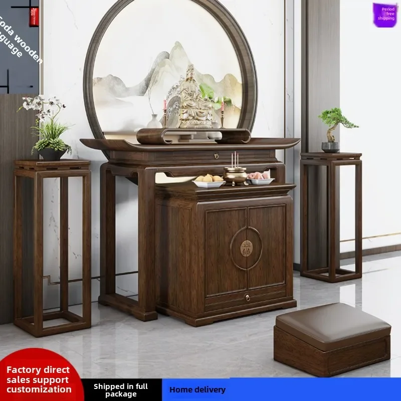 

D4-2 New Chinese Solid Wood Offering Table Shentai Entrance Buddha Table Nest Standing Cabinet Offering Table