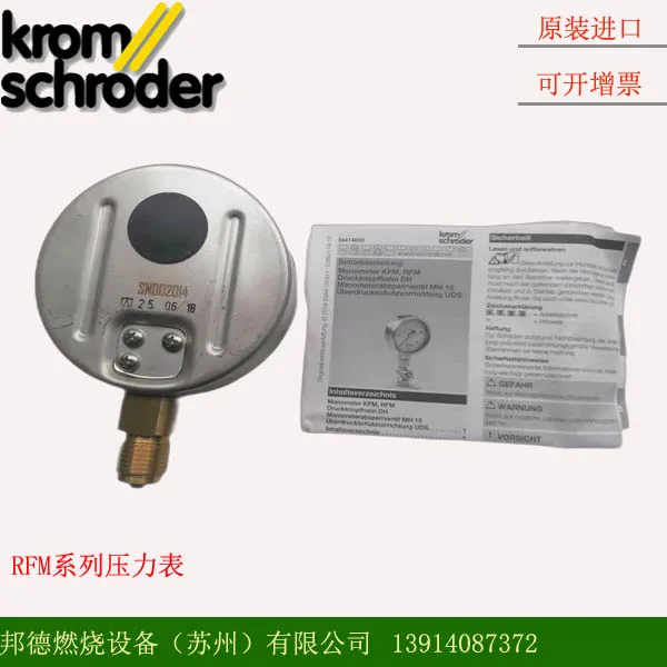 KROM Hochord Pressure Gauge KFM RFM 1.6 4 60 100 160 250 400 RB 63 100