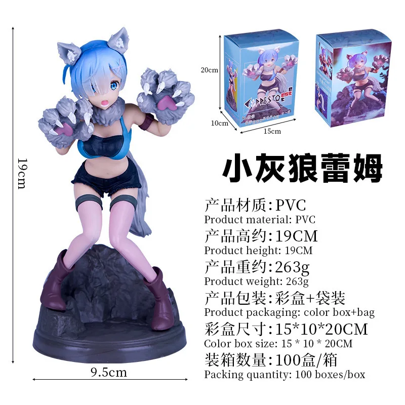 Anime Re:Zero kara Hajimeru Isekai Seikatsu Figur Rem Grauer Wolf Modell Halloween-Kostüme Actionfigur Sammlerstück Geschenk Spielzeug