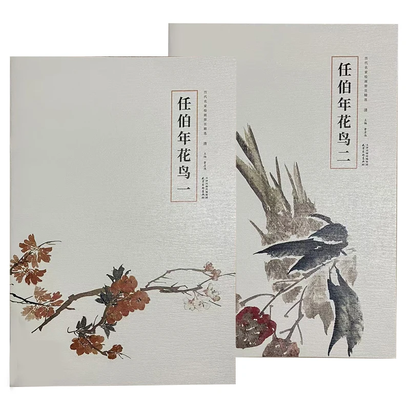 8K Size Qing Dynasty Flower&Bird/Landscapes Selected Albums of Paintings by Famous Chinese Artists