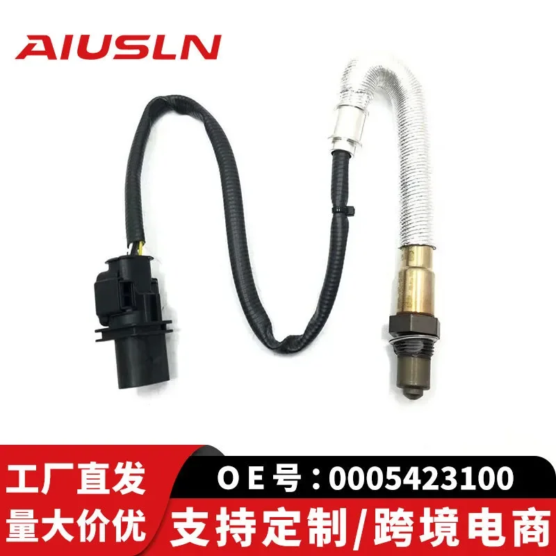 

Oxygen Sensor for Mercedes-Benz C-Class W205 0005423100 0258017483 Auto Parts Cross-Border