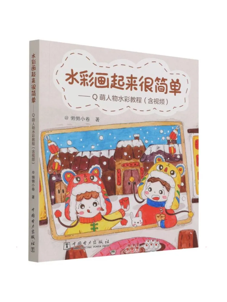 Book-Winshare Watercolor Painting Is Very Simple Cute Character Watercolor Tutorial With Video