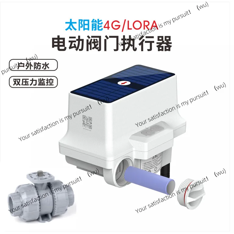 

4G/lora solar electric valve actuator intelligent irrigation ball valve butterfly valve remote control