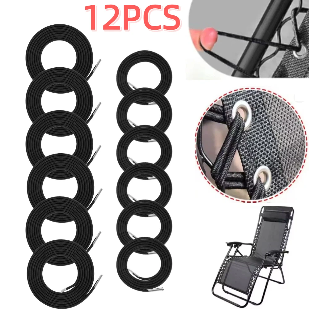 

12PCS Elastic Bungee Rope Cord for Folding Chair Zero Gravity Chair Recliner Laces Replacement Part Recliner Lounge Home Supplie