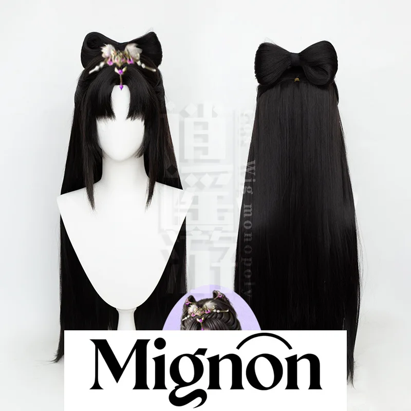 Naraka: Bladepoint Yu Linglong Cosplay Wig Simulation Scalp Top Separate Bow Hair Pack Halloween Gift