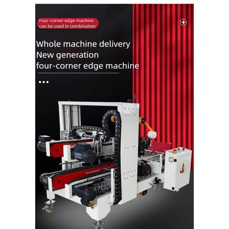 Automatic Carton Sealer Four Corner Edges Carton Sealing Machine Adhesive Tape Box Sealing Machine