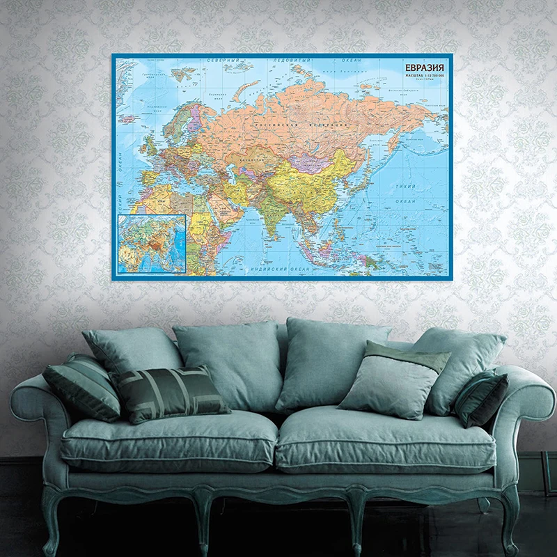 

The Asia and Europe Map 225*150cm Large Poster Wall Art Prints Non-woven Canvas Painting Living Room Home Decor School Supplies