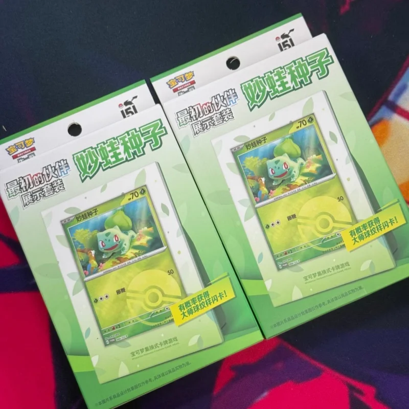 Original Pokémon PTCG 151 Partner Chinese Version Display Set Bulbasaur Charmander Squirtle Collections For Collectors