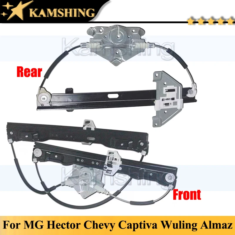 

Кронштейн стеклоподъемника Kamshing для MG Hector Chevy Captiva Wuling Almaz Baojun 530, кронштейн регулятора подъема окна