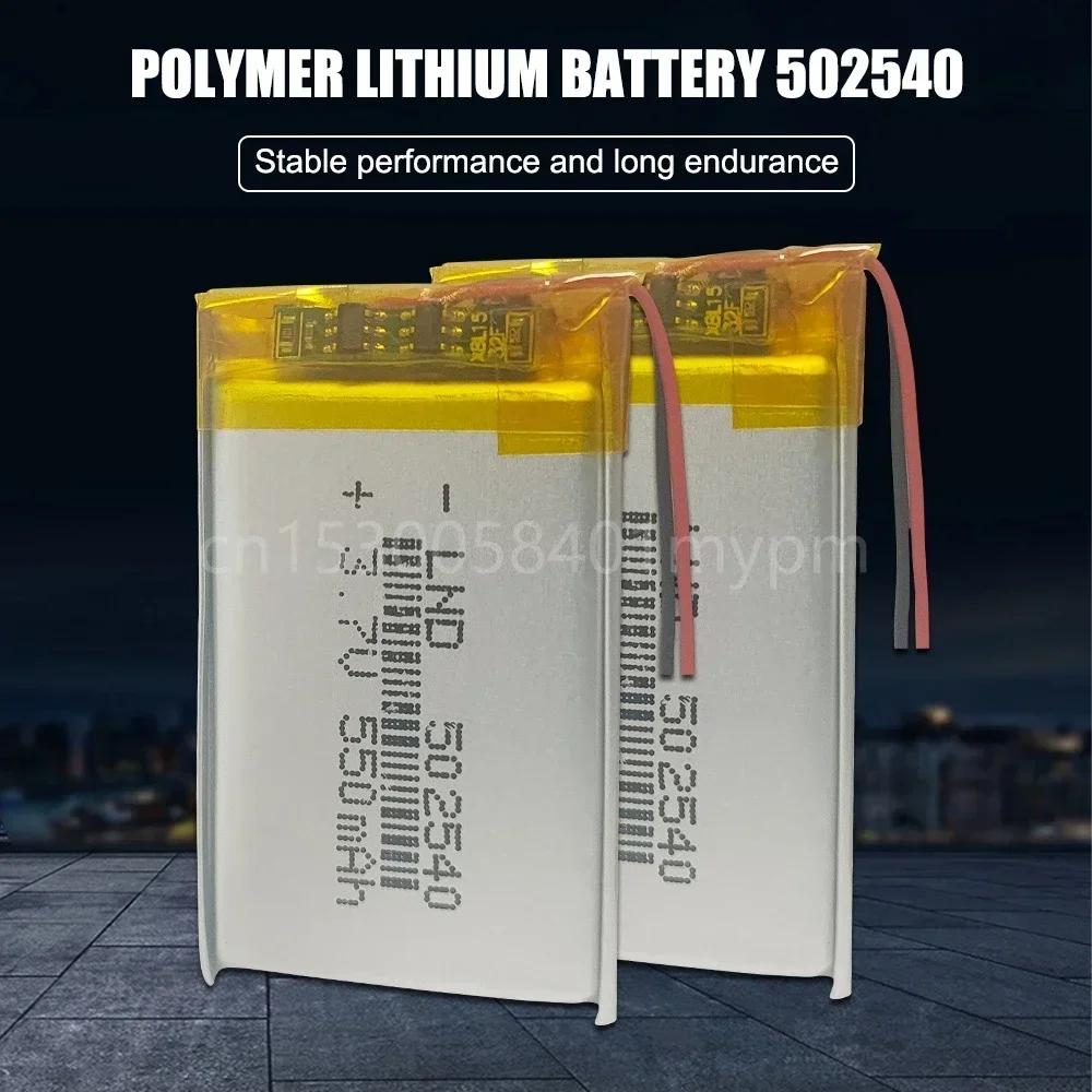 502540 3.7V 500mAh Rechargeable Lithium Polymer Li-Po Battery for MP4 MP5 GPS LED Lamp Bluetooth Headset Massager Li Ion Cell