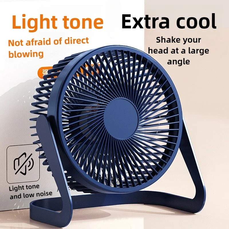 Desk Fan USB Small Fan Plug-in Silent Office Student Dormitory Table Brushless Fan High Wind 5 Inch Mesh Cover Removable