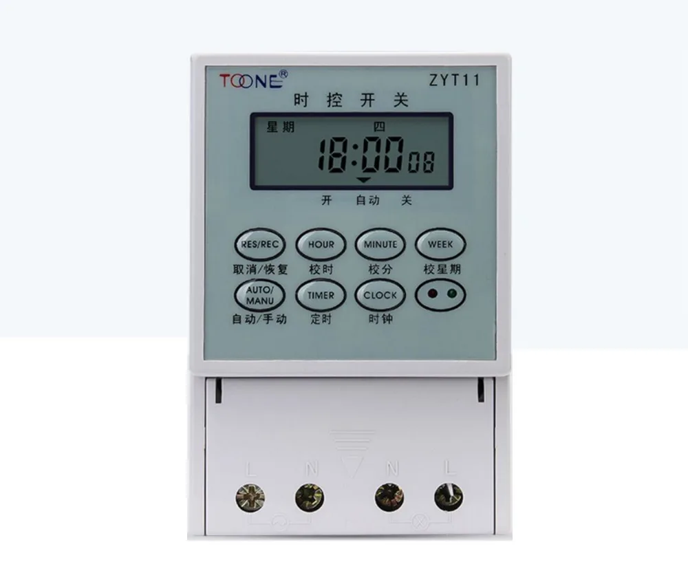 ZYS11 ZYS11-A ZYS11-G ZYS11-K ZYS11-R ZYS11-Y power on/off send signal delta delay time relay timer