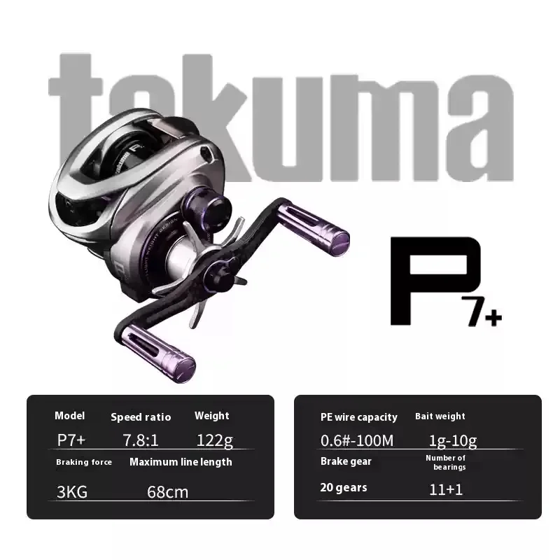takuma p7+ Micro-object wheel, lightweight water drop wheel, small