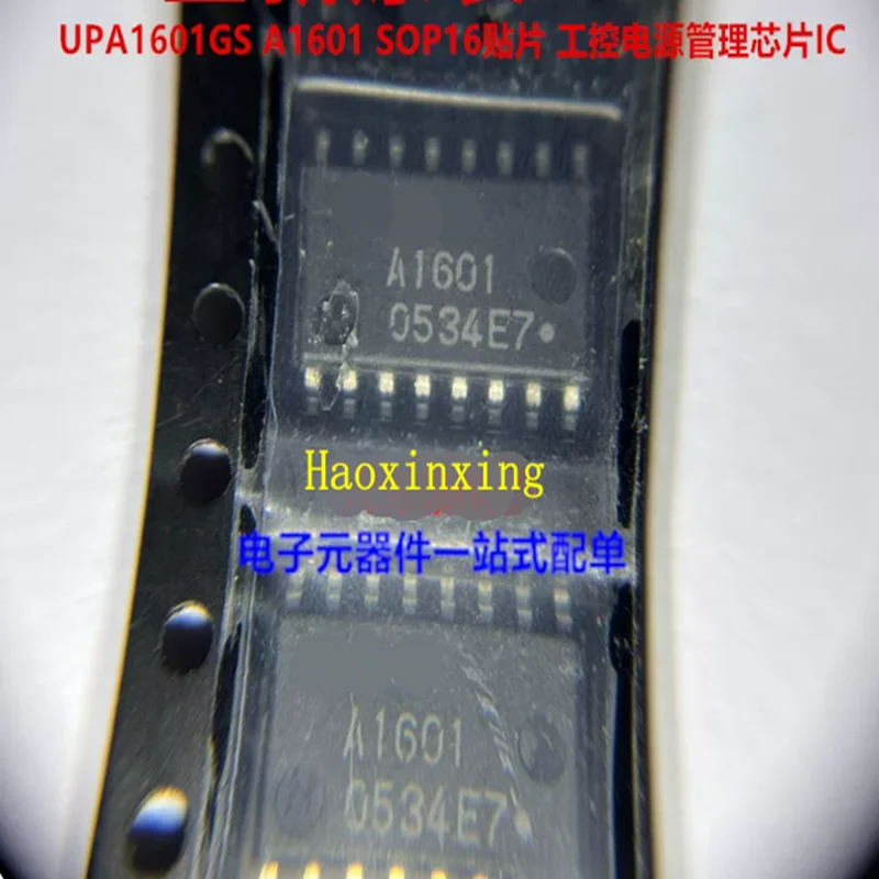 5PCS-20PCS UPA1601GS SOP16 UPA1601  Common Power Chip for Industrial Control Equipment Multi-channel MOSFET array chip