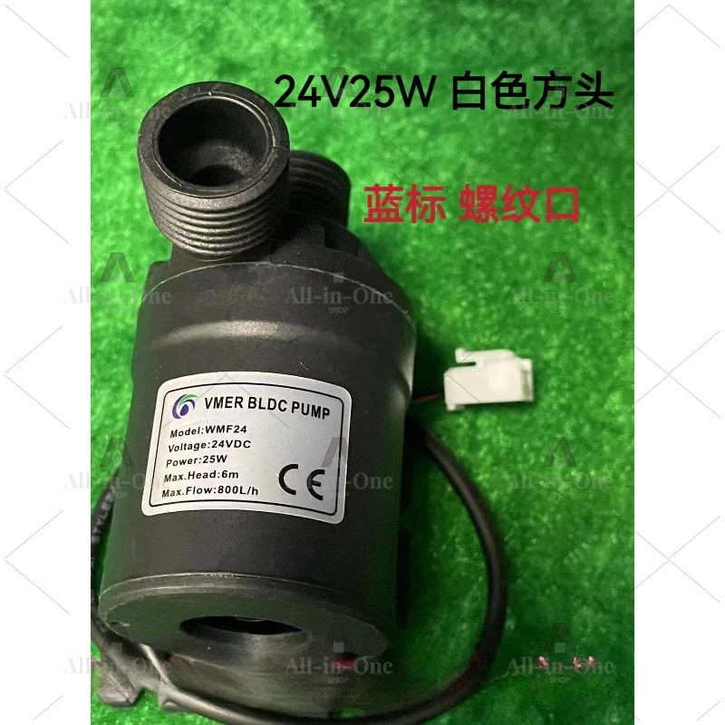 24V30W hair shop head treatment bed shampoo pump white square head water circulation pump