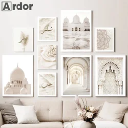 Islamic Beige Flower Poster Canvas Print Mosque Morocco Door Wall Art Painting Bohemia Pictures Modern Living Room Home Decor