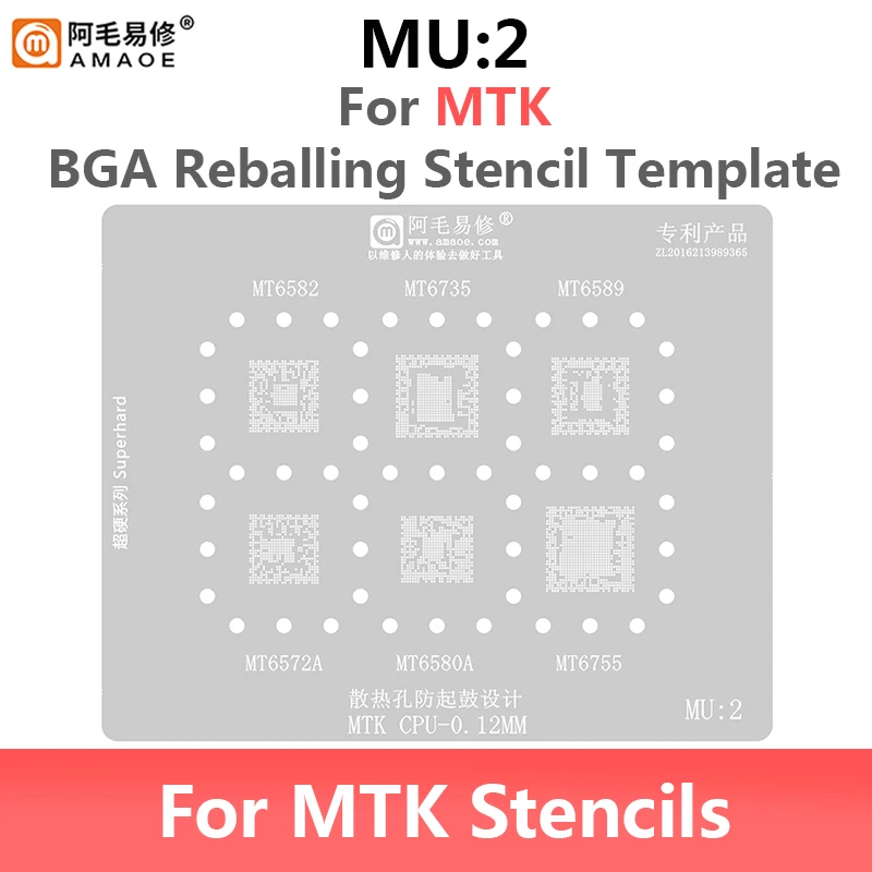 AMAOE MU1-5 MQ1-5 RAM1 RAM2 BGA Reballing Steel Net for Qualcomm MTK CPU RAM Universal 0.12mm Planting Tin Stencil