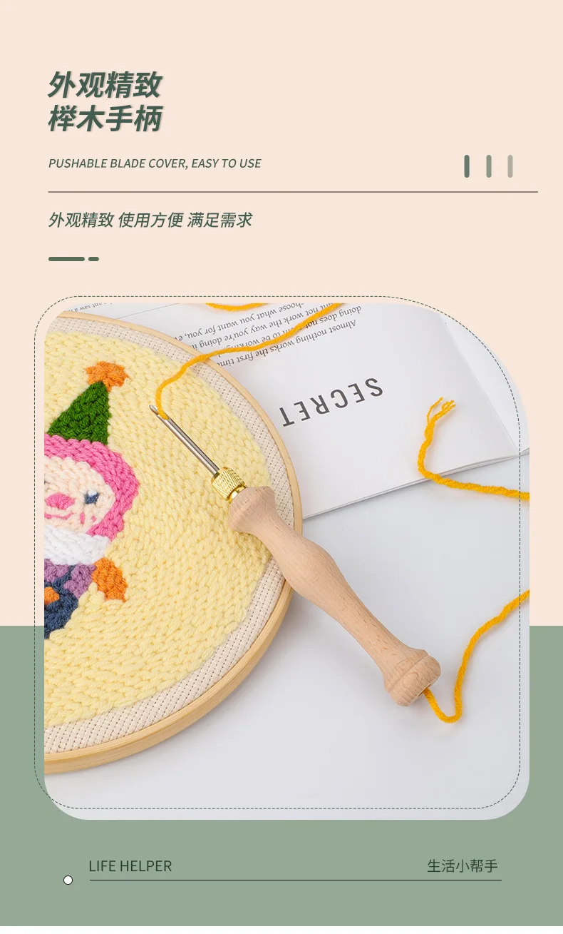 

1set 1Set Wooden Handle Punch Needle Set Adjustable Thick Yarn Compatible Durable Stitching Beginner Friendly Craft Diy Kit