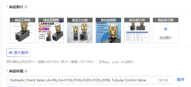 

Hydraulic Check Valve LA-H8L/LA-H10L/H16L/H20L/H25L/H30L Tubular Control Valve